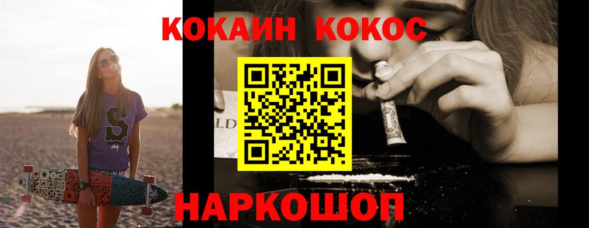 Меф   Красноярск  МАРИХУАНА  Вход с VPN  Кодеин  MDMA  Гашиш  МЕТ 