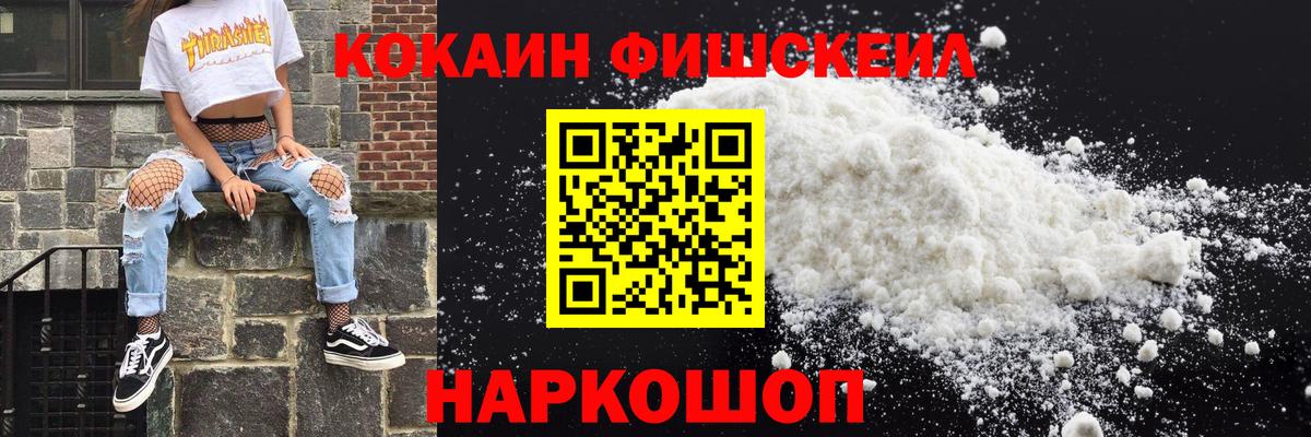 Кокаин  закладки  Cocaine Эквадор  Красноярск  Кокаин 97%  Вход с VPN 