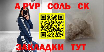 дурь Кингисепп