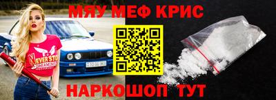 дурь Кингисепп