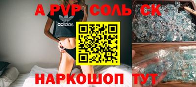 шишки Кимры