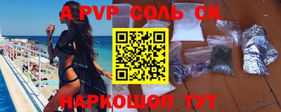 шишки Кимры