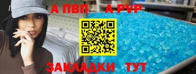 кокаин Кинель