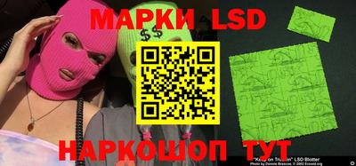 кокаин Кинель