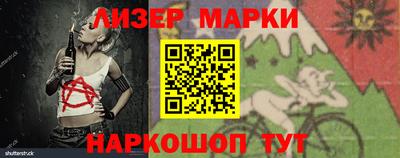 кокаин Кинель