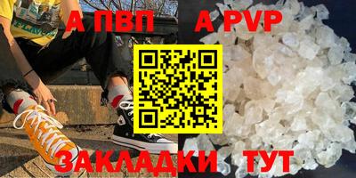 кокаин Кинель