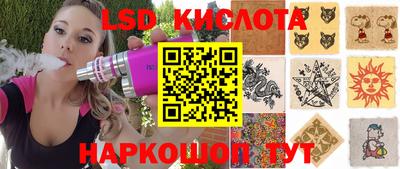 альфа пвп Шебекино