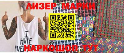 кокаин Кинель