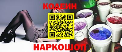 кокаин Кинель