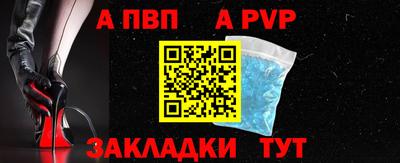 кокаин Кинель