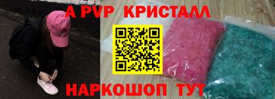 кокаин Кинель