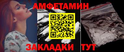 кокаин Кинель
