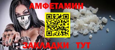 кокаин Кинель