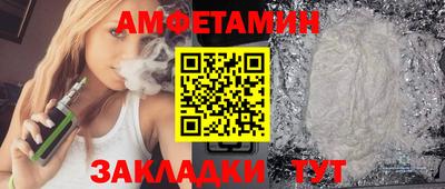 кокаин Кинель