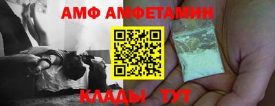 кокаин Кинель