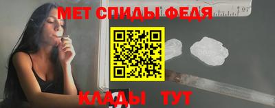 кокаин Кинель