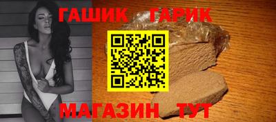 кокаин Кинель