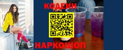 дурь Кингисепп
