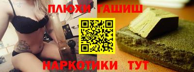 кокаин Кинель