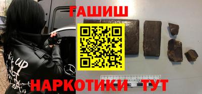 шишки Кимры
