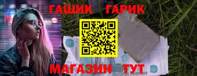 кокаин Кинель