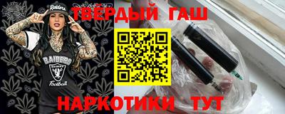 шишки Кимры