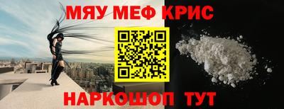 ALPHA PVP Шелехов