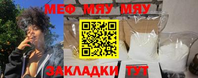 кокаин Кинель