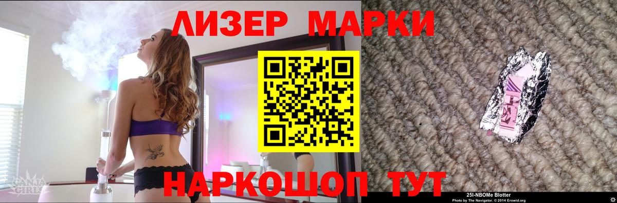 Красноярск  OMG как войти  Лсд 25 экстази кислота  Вход с VPN  Лсд 25 экстази ecstasy  LSD-25 экстази 