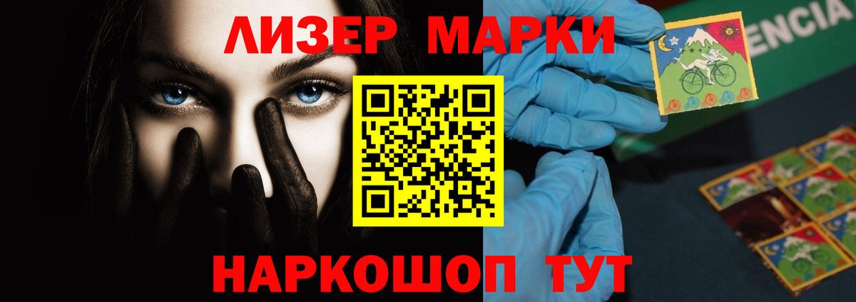 LSD-25 экстази ecstasy Красноярск