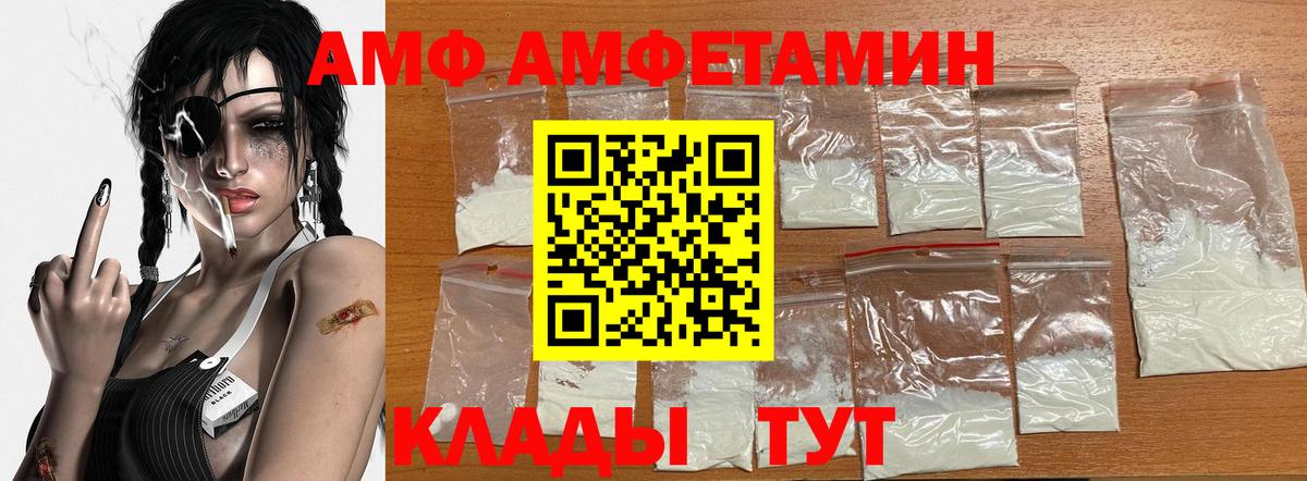 Красноярск  Метамфетамин Декстрометамфетамин 99.9%  Метамфетамин  Вход с VPN  Метамфетамин Декстрометамфетамин 99.9% 